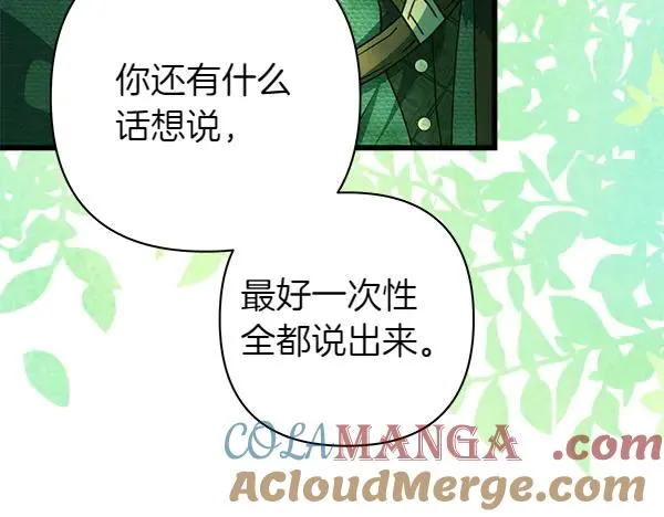 第110话 出谋划策152