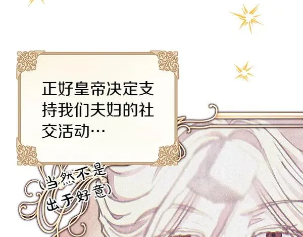 第113话 互诉衷肠153