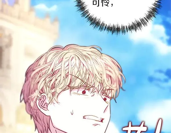 第110话 出谋划策211