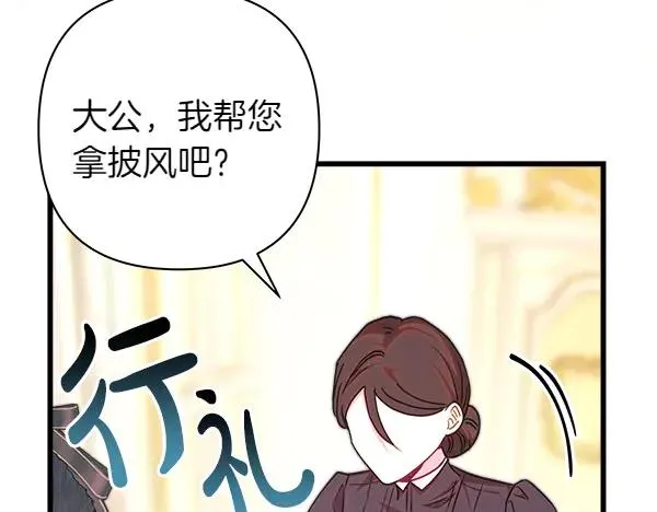 第111话 开画27