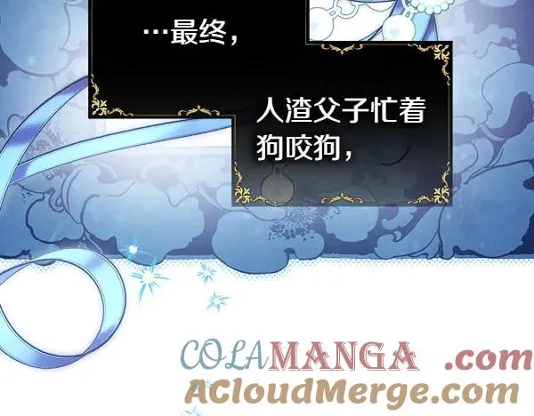 第110话 出谋划策224