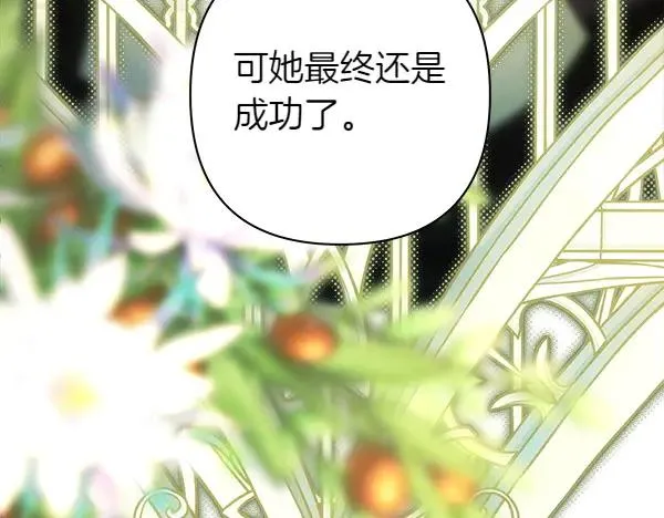 第110话 出谋划策145