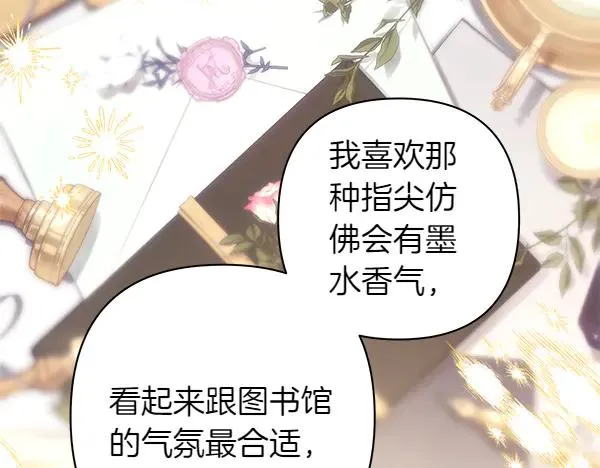 第112话 夫妻关系危134