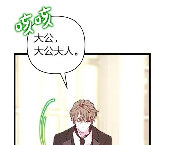第111话 开画38