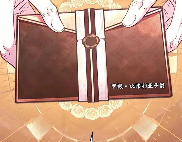 第113话 互诉衷肠202