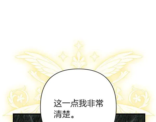 第110话 出谋划策34