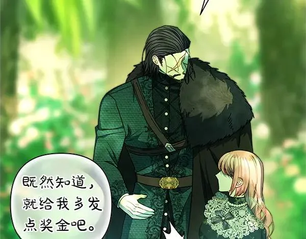 第110话 出谋划策114