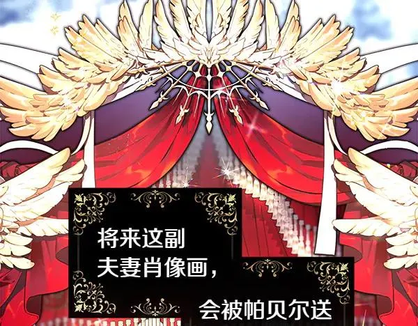 第111话 开画147