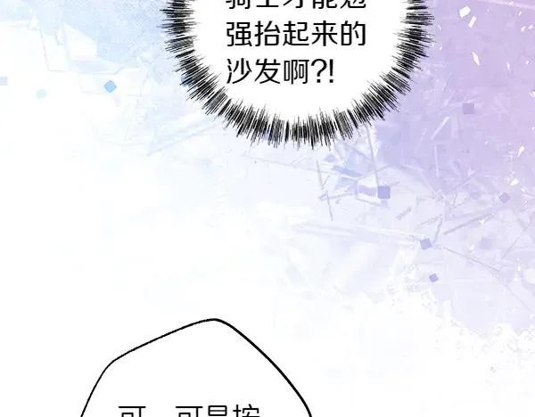 第111话 开画99