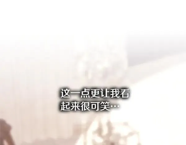 第112话 夫妻关系危23