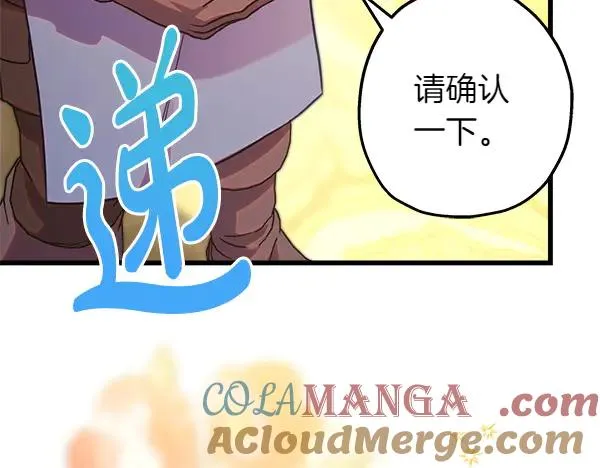 第111话 开画124