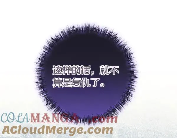 第110话 出谋划策172