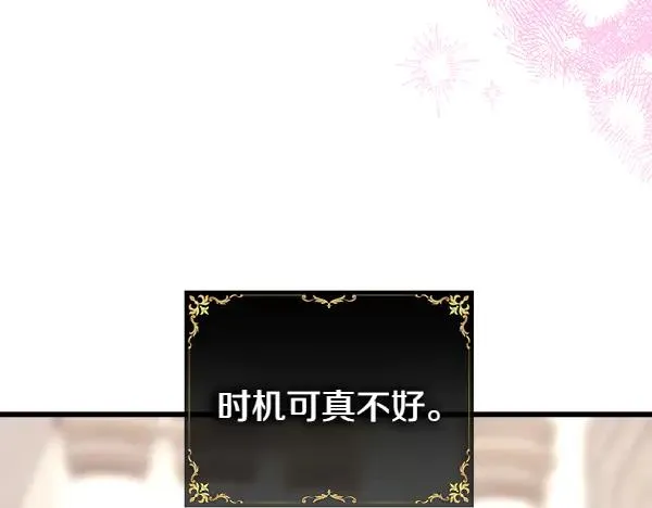 第112话 夫妻关系危6