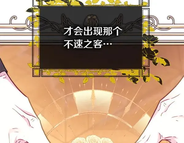 第113话 互诉衷肠201