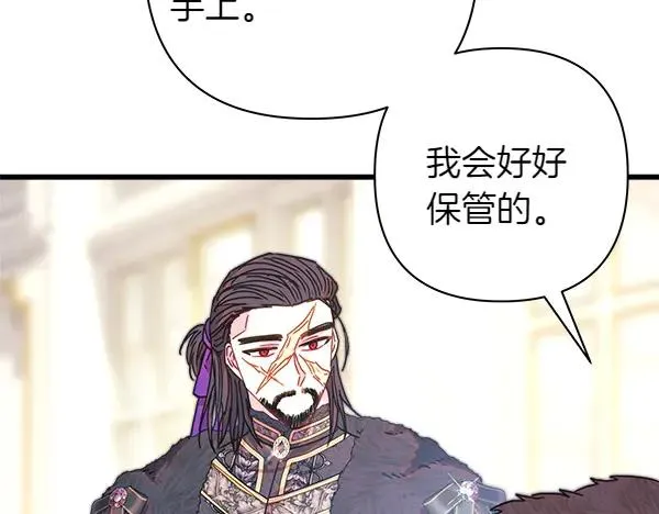 第111话 开画31