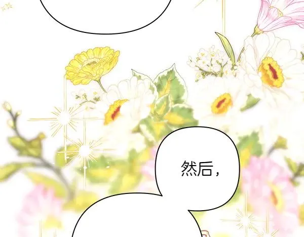 第113话 互诉衷肠146