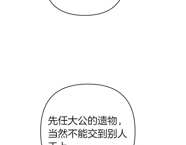 第111话 开画30