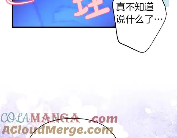 第113话 互诉衷肠36