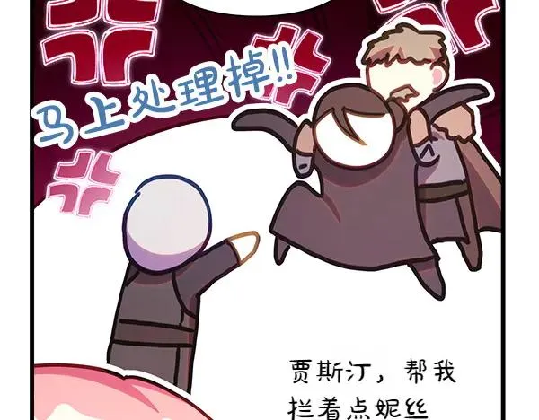 第113话 互诉衷肠207