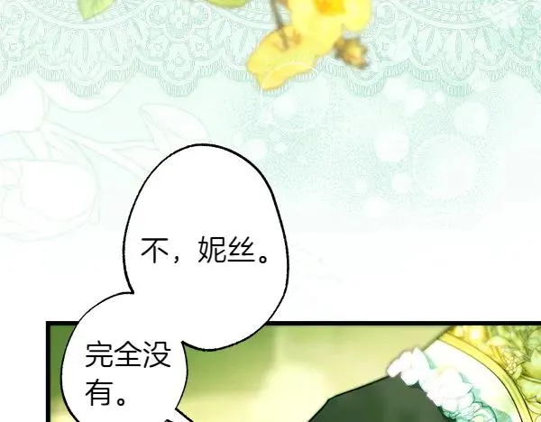 第110话 出谋划策99