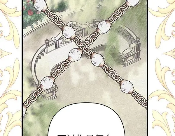第110话 出谋划策234