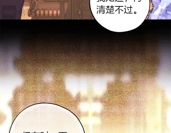 第112话 夫妻关系危183
