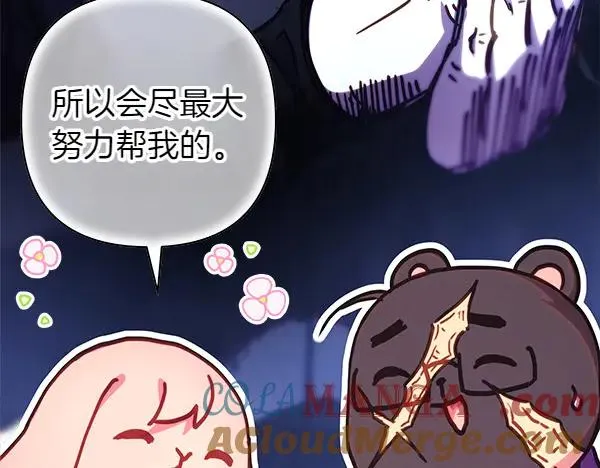 第113话 互诉衷肠180