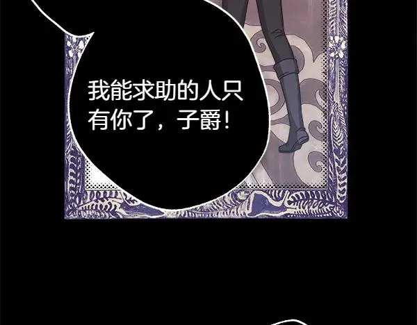 第113话 互诉衷肠225