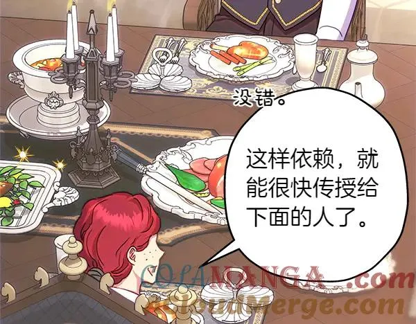 第113话 互诉衷肠84
