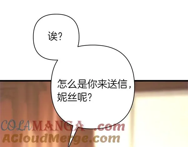 第113话 互诉衷肠204