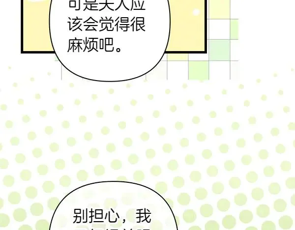 第113话 互诉衷肠177