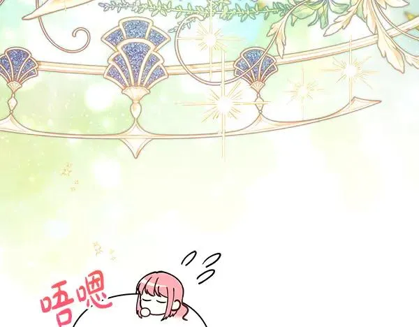第113话 互诉衷肠122