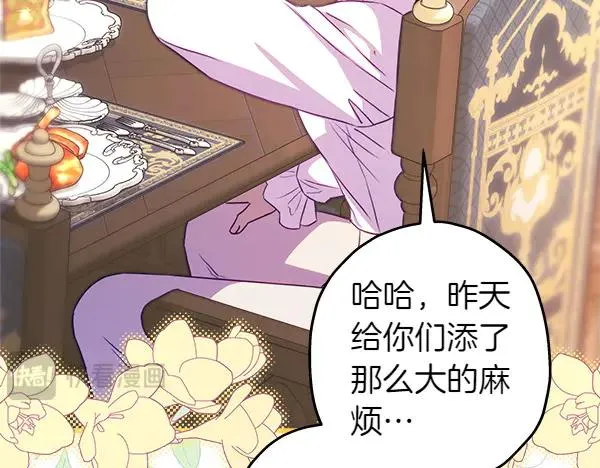 第113话 互诉衷肠90