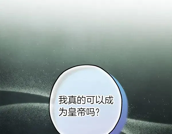 第110话 出谋划策157