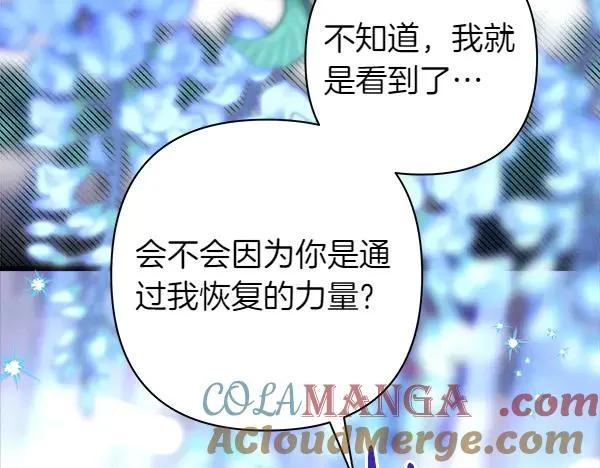 第110话 出谋划策236