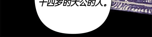 第113话 互诉衷肠231