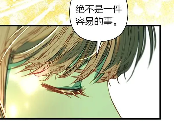 第110话 出谋划策33