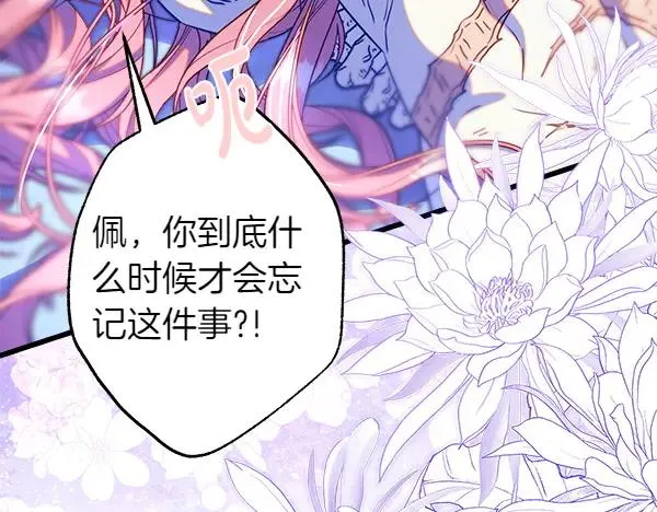 第113话 互诉衷肠39