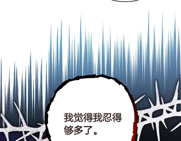 第111话 开画102