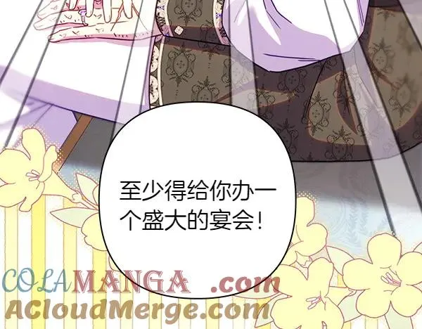 第113话 互诉衷肠144