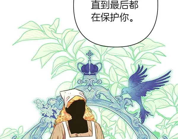 第110话 出谋划策29