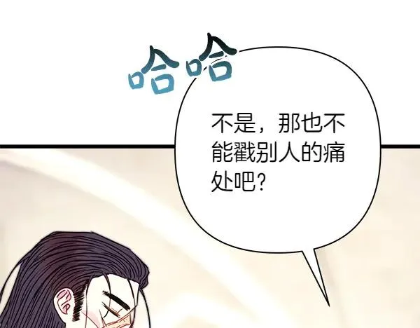 第111话 开画171
