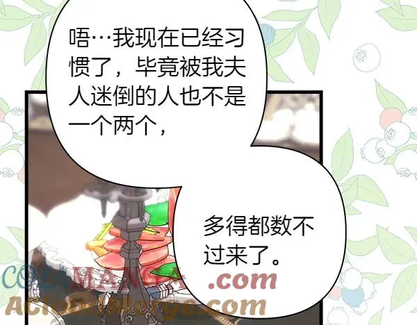 第113话 互诉衷肠92