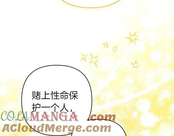 第110话 出谋划策32