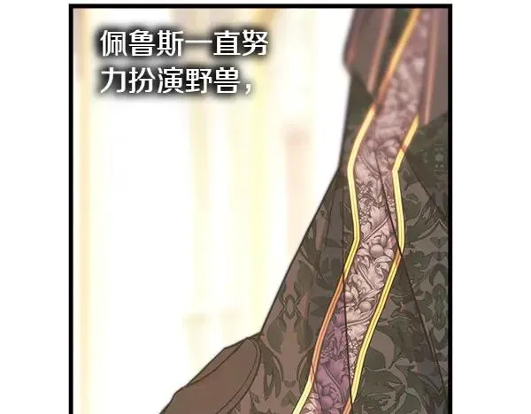 第111话 开画19