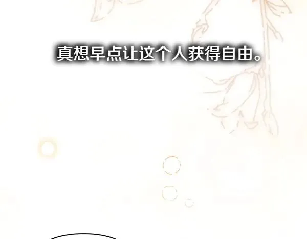 第111话 开画26