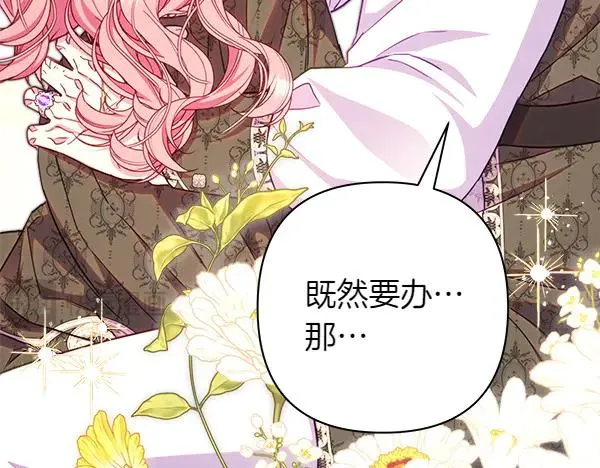 第113话 互诉衷肠189