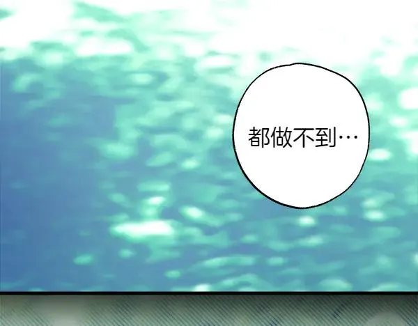 第110话 出谋划策43