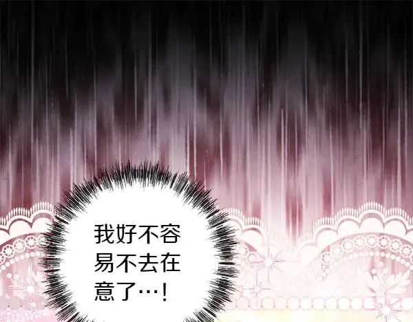 第112话 夫妻关系危95