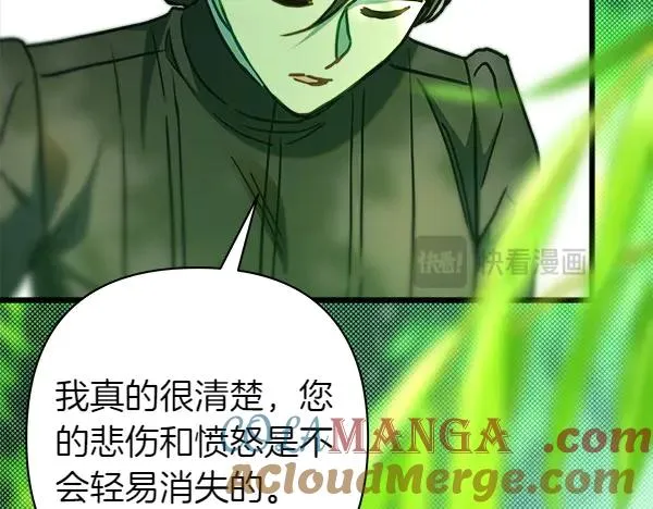 第110话 出谋划策84